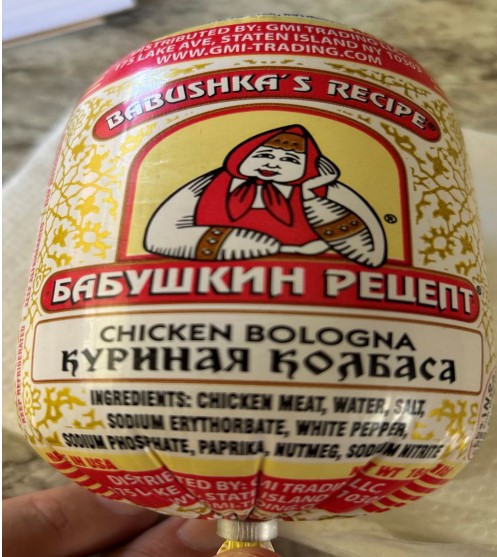 Various bologna products recalled due to misbranding